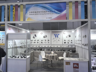 Automechanika Shanghai 2025